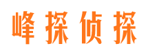 永胜捉小三公司